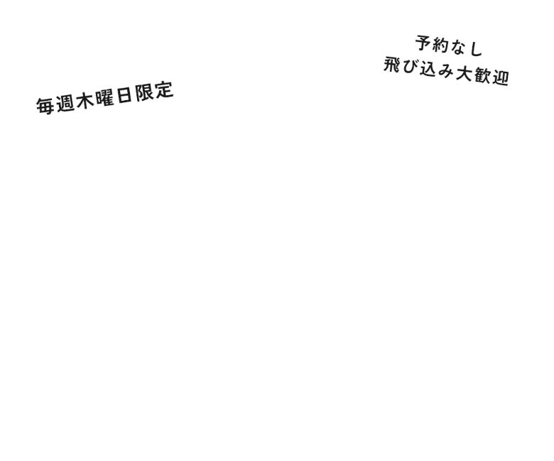 転職BAR